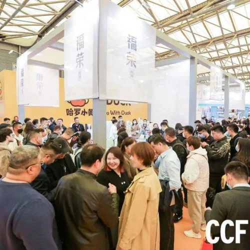 2024上海百貨會CCF國際日用百貨商品展春季盛典 引領生活新潮流