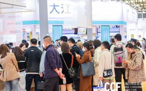 2024上海百貨會(huì)CCF國(guó)際日用百貨商品展春季 創(chuàng)新與機(jī)遇的交匯點(diǎn)