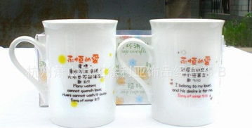 基督教禮品批發(fā)指南 新郎新娘情侶陶瓷杯價(jià)格、廠家與圖片全解析