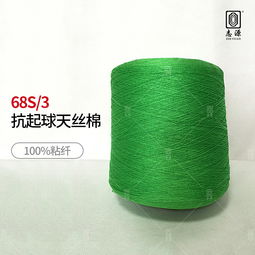 揭秘夏日面料 廠家直銷的68S天絲棉憑什么被譽為“會呼吸”的紡織品？