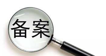 安徽醫(yī)藥代表備案制明年3月底出臺(tái) 全國(guó)推行匯總及技術(shù)咨詢與銷售解讀