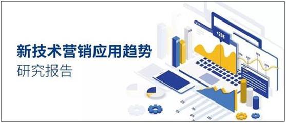 創(chuàng)略科技楊辰韻 以新技術賦能企業(yè)營銷，實現(xiàn)突破與升維