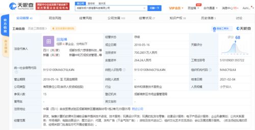 騰訊與B站聯(lián)手注資 游戲開(kāi)發(fā)商迎來(lái)“技術(shù)+渠道”雙賦能時(shí)代